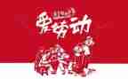 512护士节活动工作总结8篇