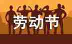 2024年512护士节活动方案策划精选7篇