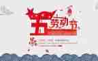 515宣传工作总结优质5篇