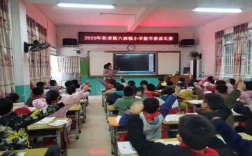 30以内单双数教案7篇