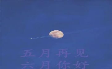 护理5月工作计划7篇