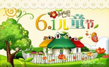 618促销活动方案模板优秀8篇