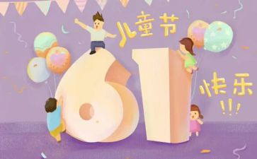 618建材活动方案优质7篇