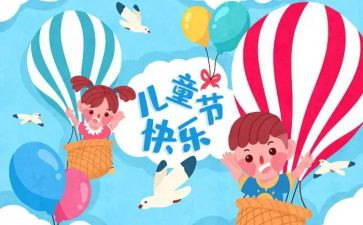 大学生618调查报告8篇