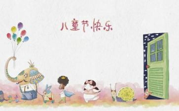 618工作总结5篇