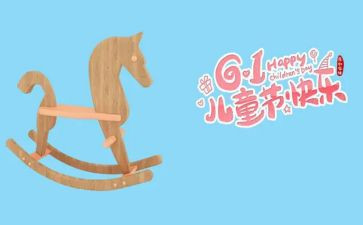 361工作总结推荐7篇