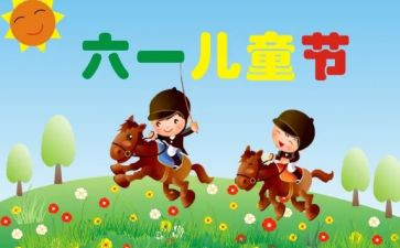 610办主任述职述廉报告6篇