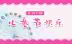 618淘宝活动方案最新8篇