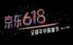 内衣618活动方案6篇