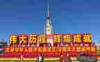 70周年演讲稿5篇