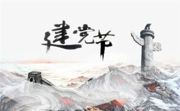 271教育培训心得体会优秀6篇