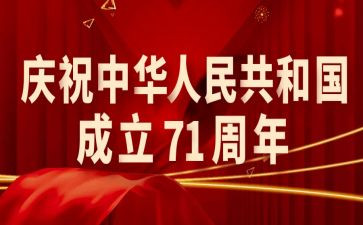 271教育培训心得体会模板7篇