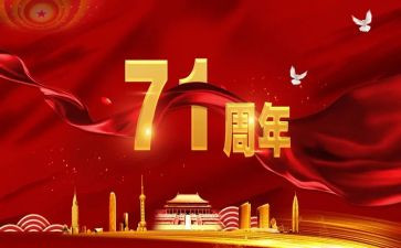 719事故调查报告最新5篇