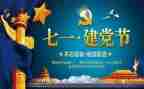 学习271集团的心得体会7篇
