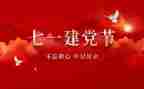 271教育培训心得体会5篇