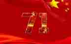 71党日活动方案推荐6篇