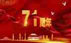 719事故调查报告最新5篇