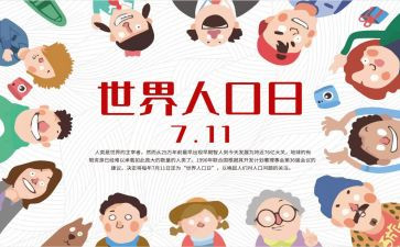 走711矿心得体会模板8篇