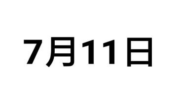 711便利店调查报告7篇