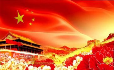 71讲话心得精选5篇