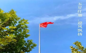 学71讲话心得体会6篇