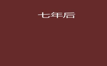 17年度教导处工作总结通用8篇