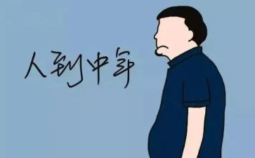 80后教师入党申请书范文最新5篇