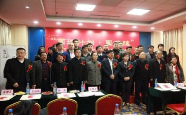 863计划心得体会推荐7篇