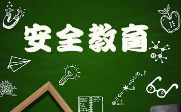 911心得体会200字6篇