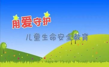 911消防心得体会优秀8篇