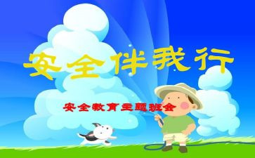 911消防心得体会精选7篇