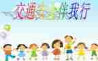 911消防心得体会7篇