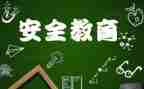 911心得体会200字6篇