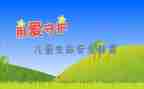 911消防心得体会优秀8篇
