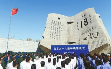 918的读后感300字优质8篇