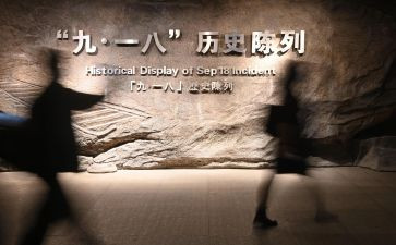 学生纪念918演讲稿7篇
