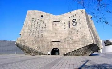 918的读后感400字优质6篇