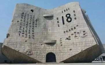 918班会演讲稿8篇