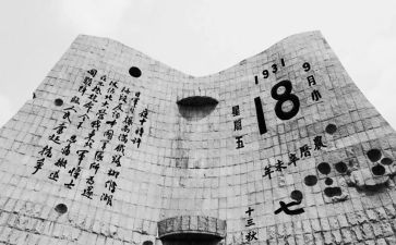 918的读后感100字优质6篇