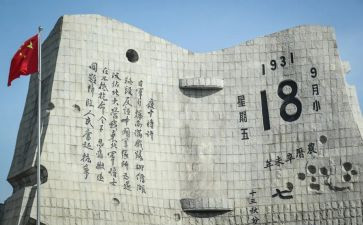 918的读后感400字模板6篇