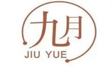 蒙氏幼儿园9月份工作总结模板8篇