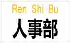 hr的年终总结范文参考7篇