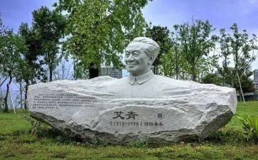 读艾青诗选读后感推荐5篇