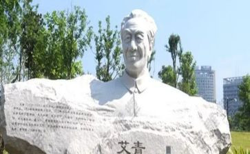 艾青诗选读后感作文7篇
