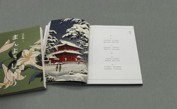 阿米巴心得体会500优质5篇