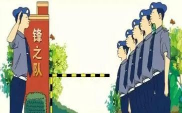 安保周工作计划精选7篇