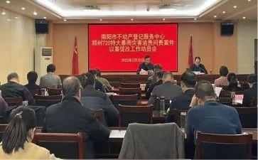 以案促改的心得优秀7篇