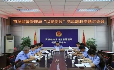 公安民警以案促改心得体会8篇
