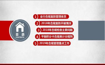 命案防控工作总结7篇