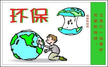2024年安环部工作总结6篇